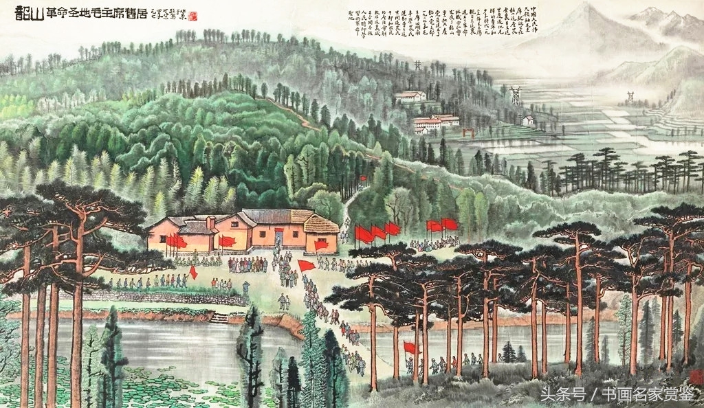 李可染