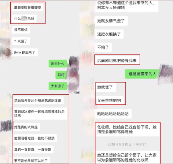 胡冰卿