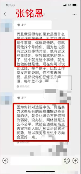 胡冰卿