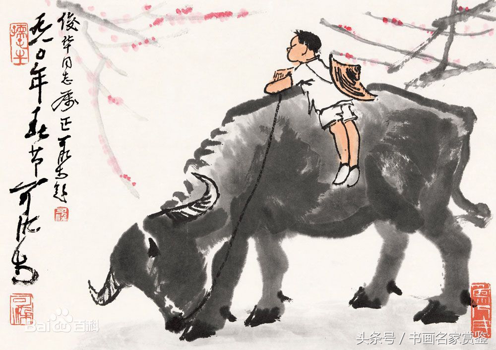 李可染