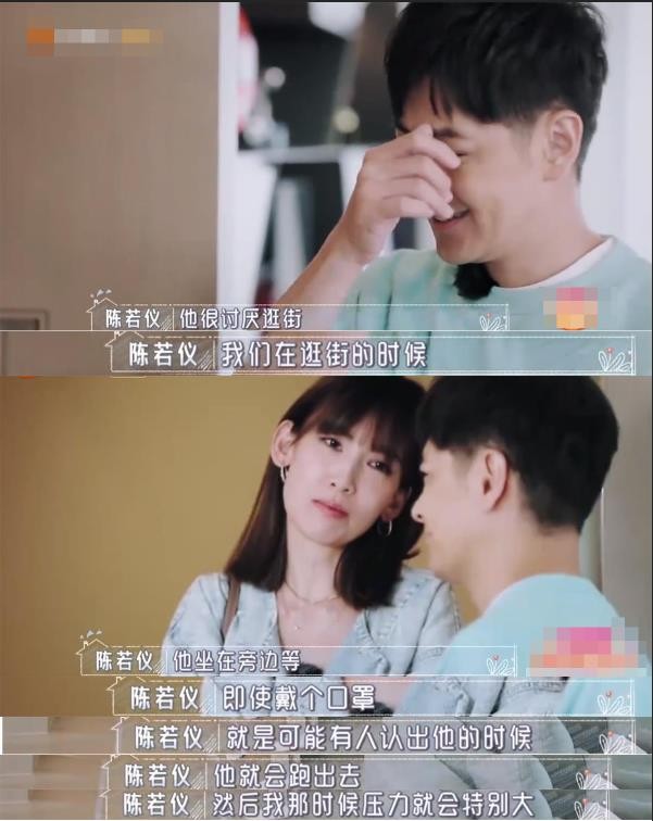 陳若儀