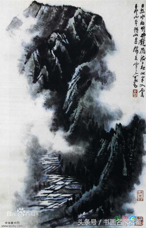 李可染