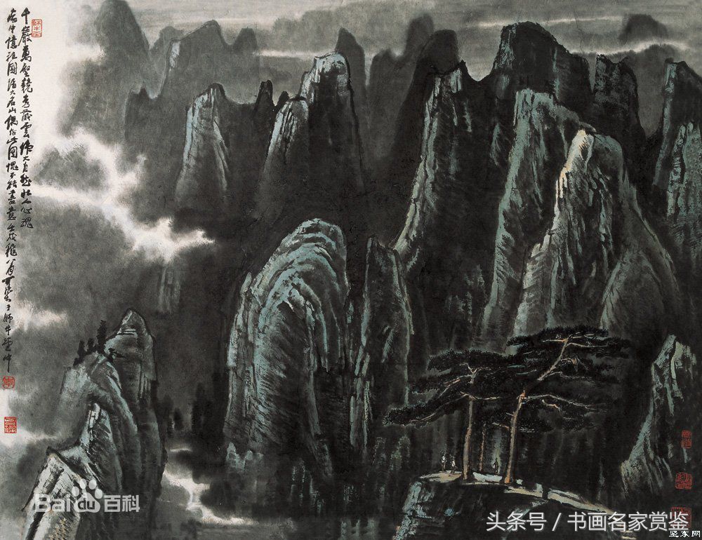 李可染