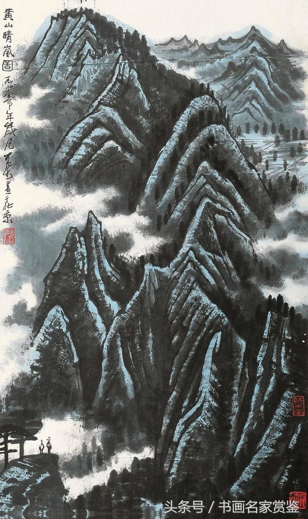 李可染