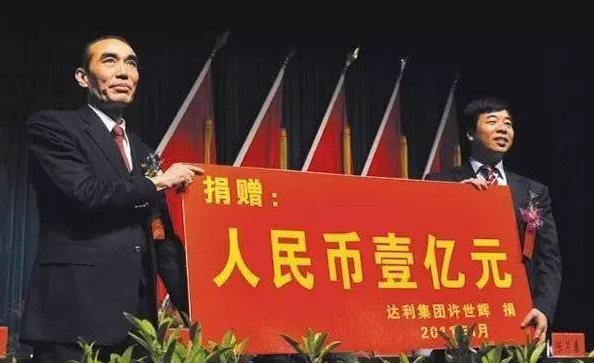 許世輝