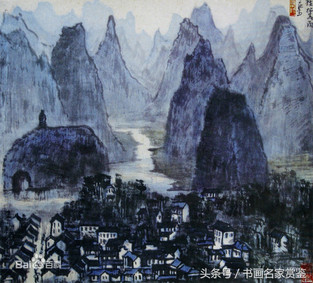 李可染