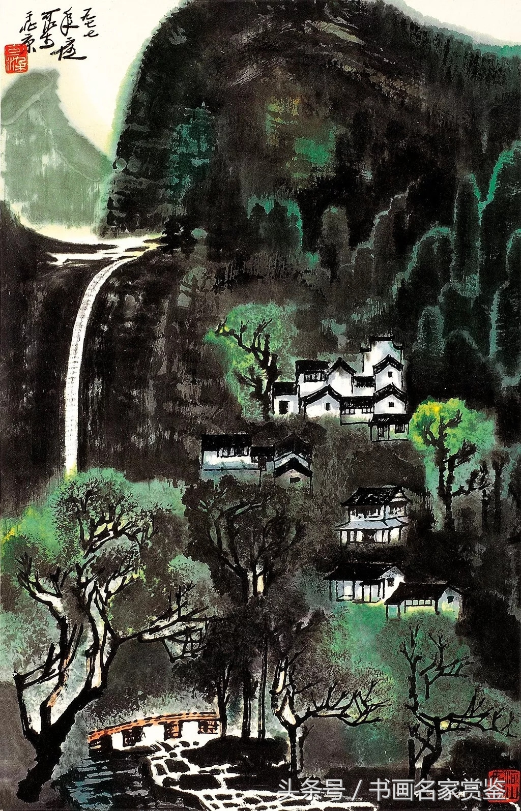 李可染