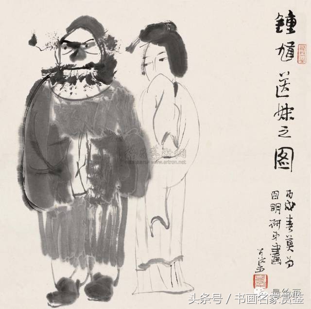 李可染