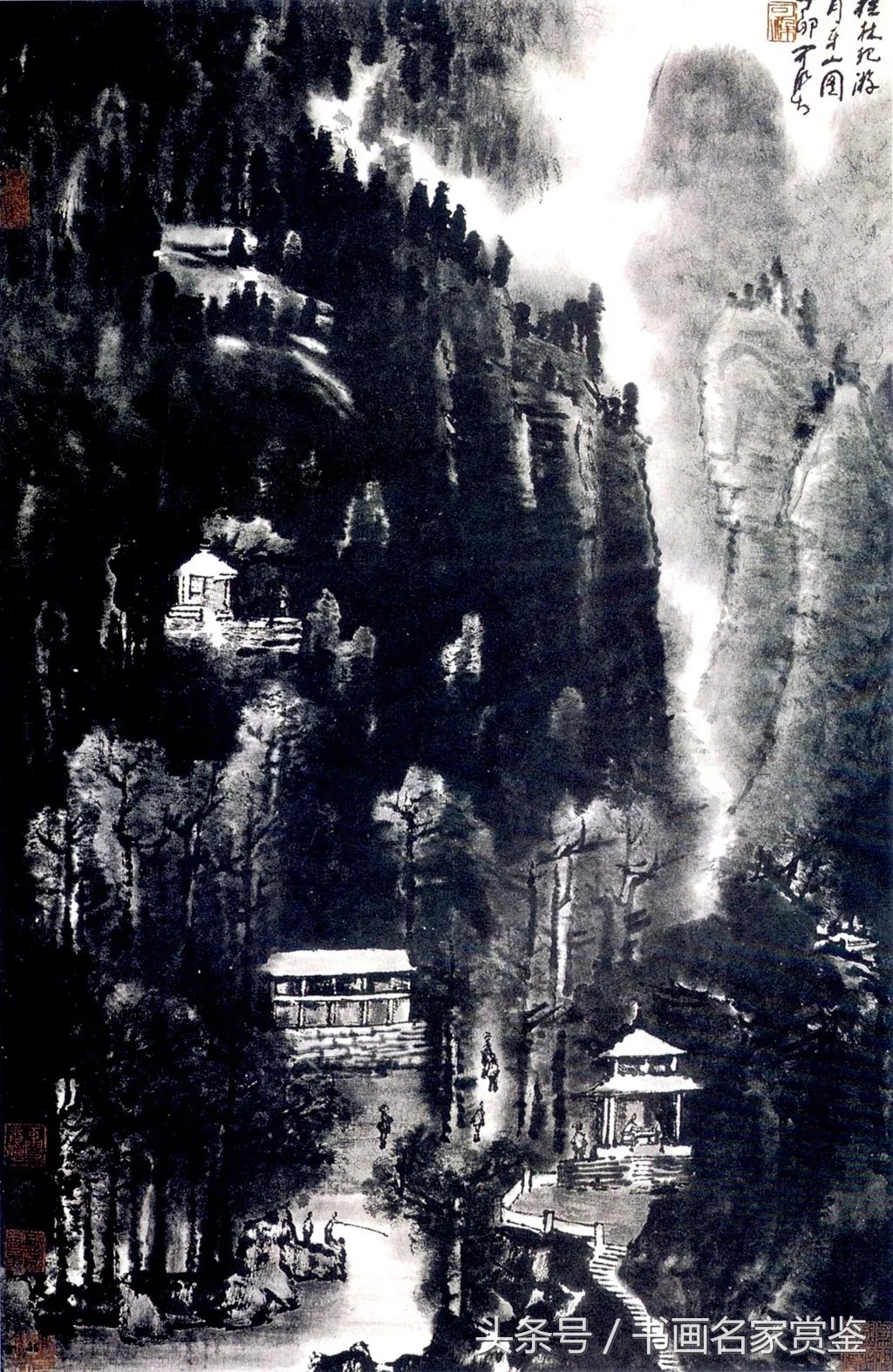 李可染