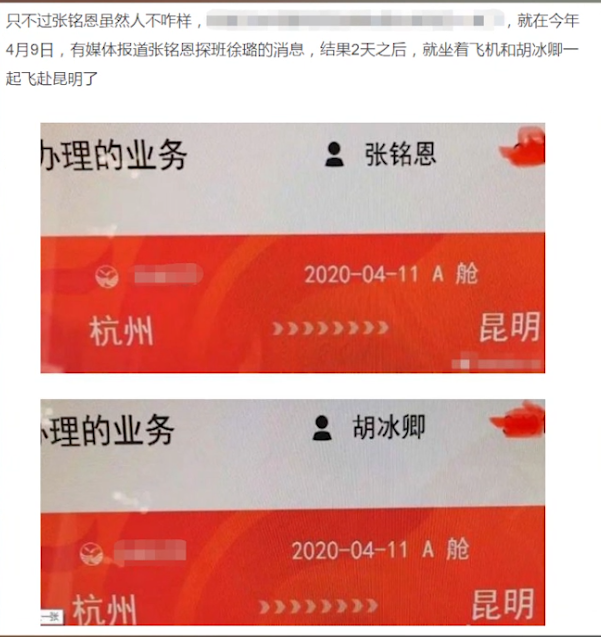 胡冰卿