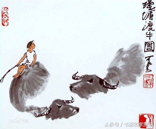 李可染