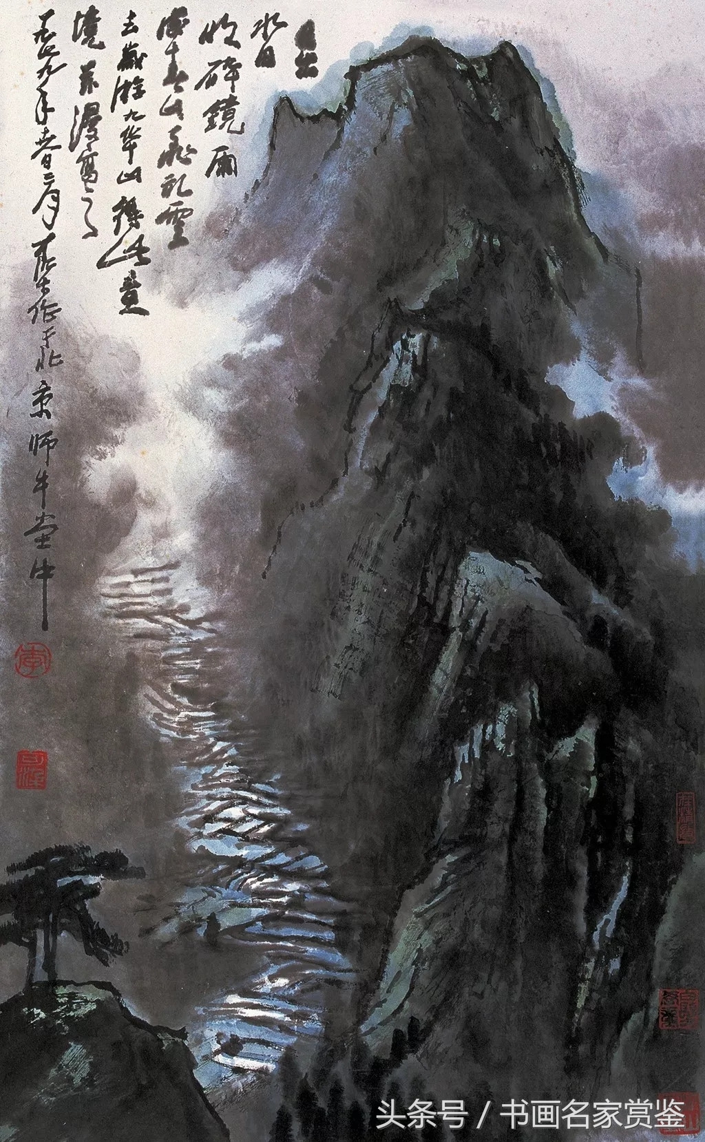 李可染