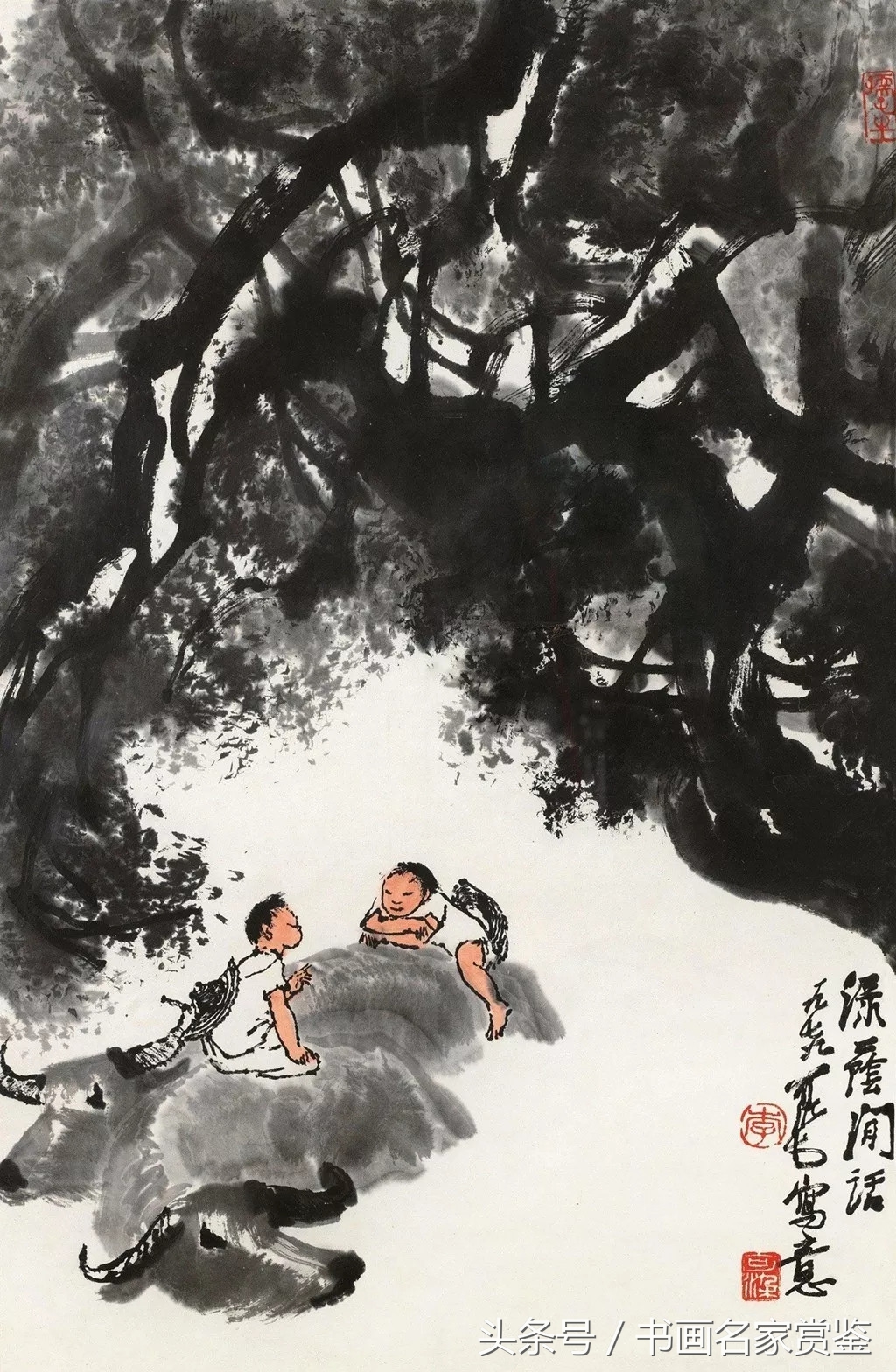 李可染