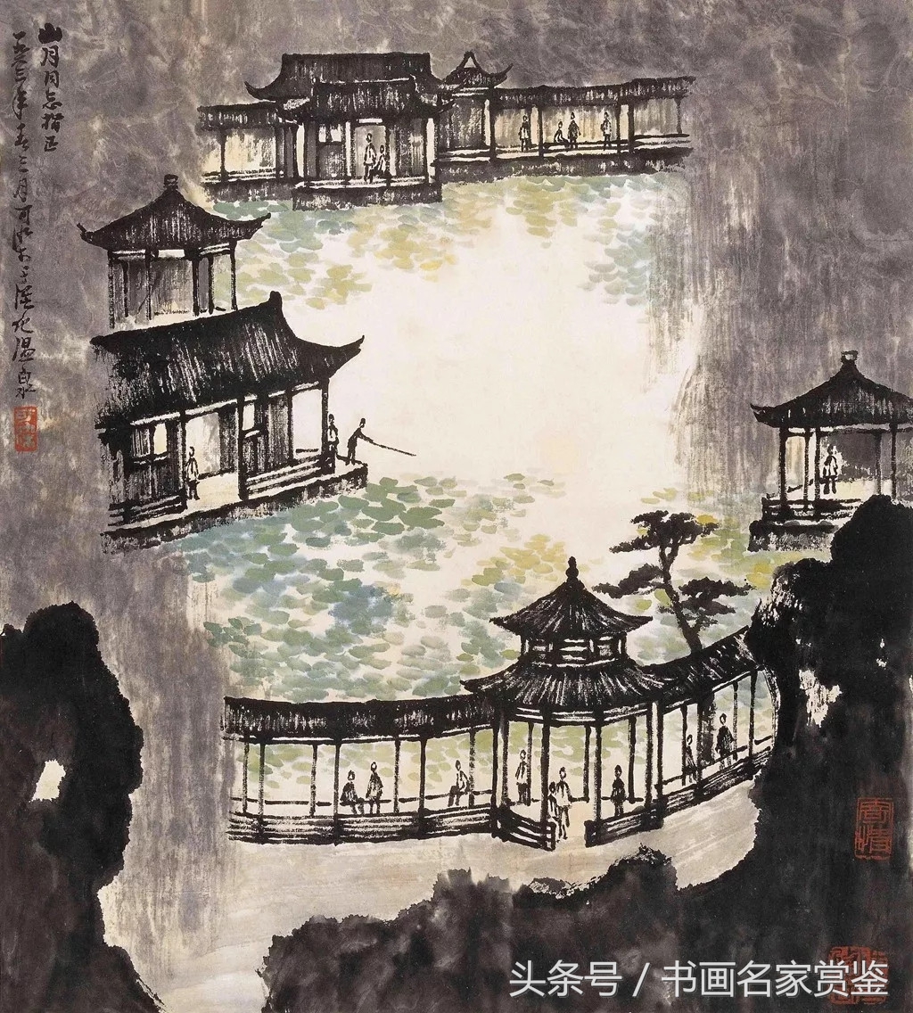 李可染