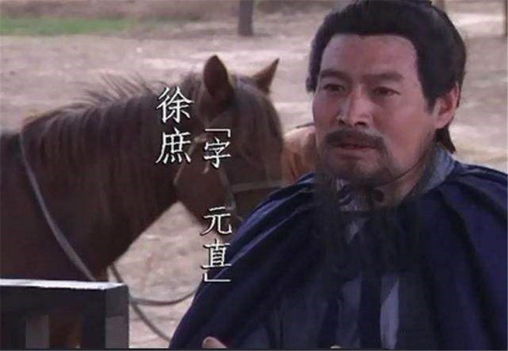 徐庶