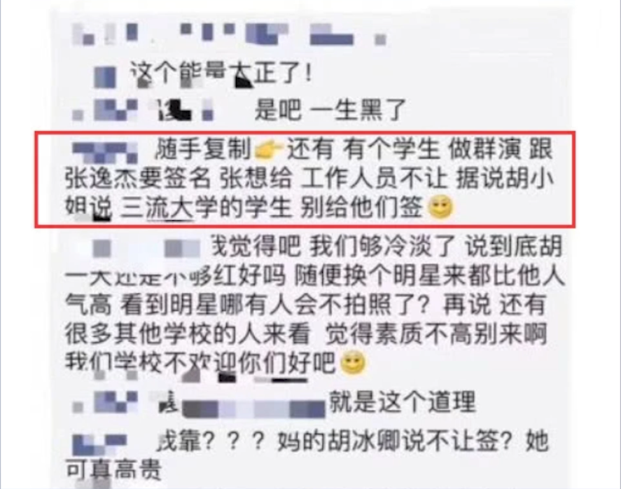 胡冰卿