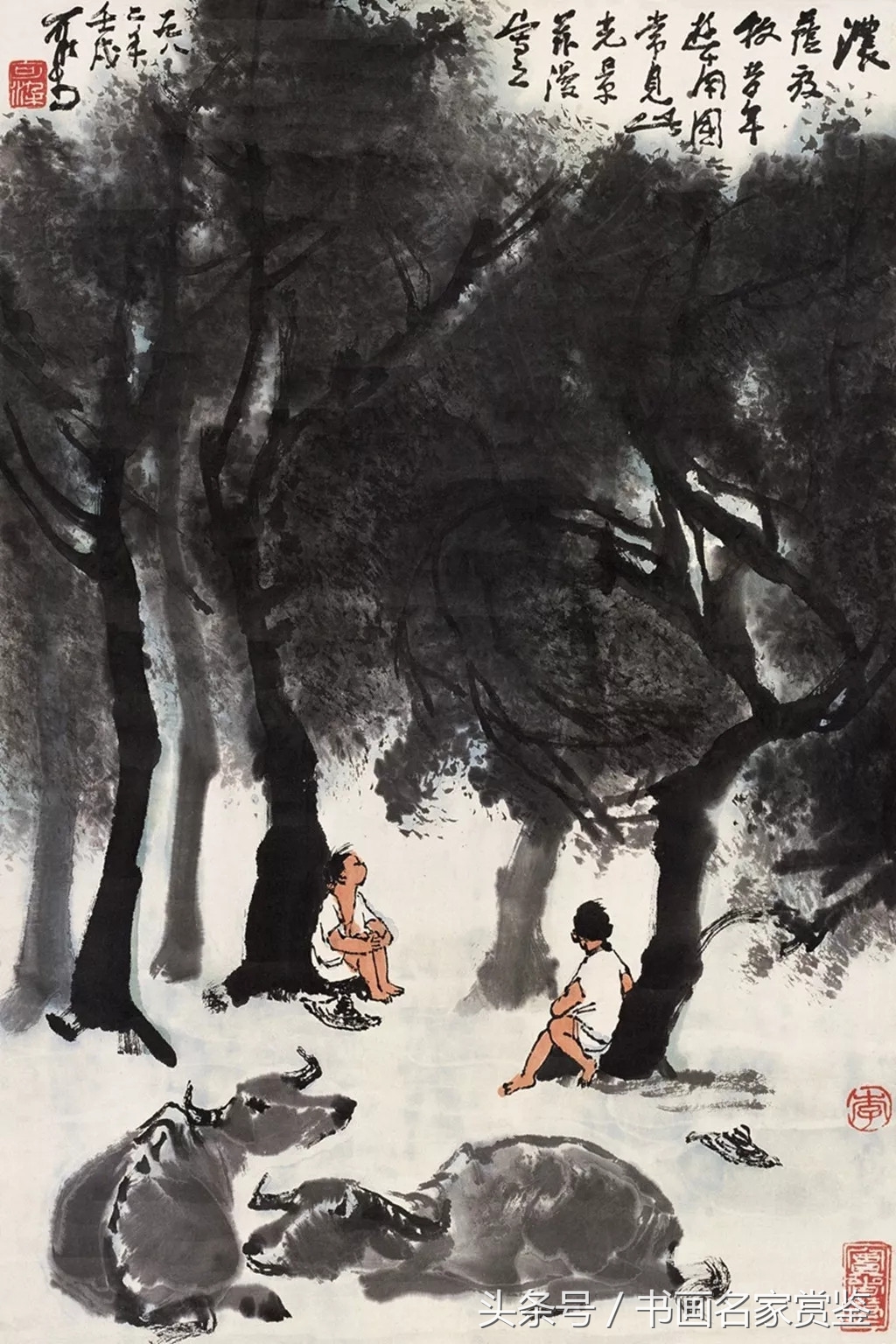 李可染