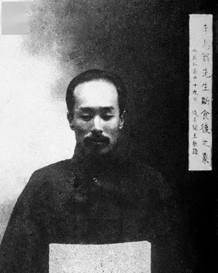 李叔同