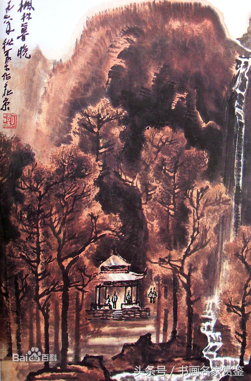 李可染