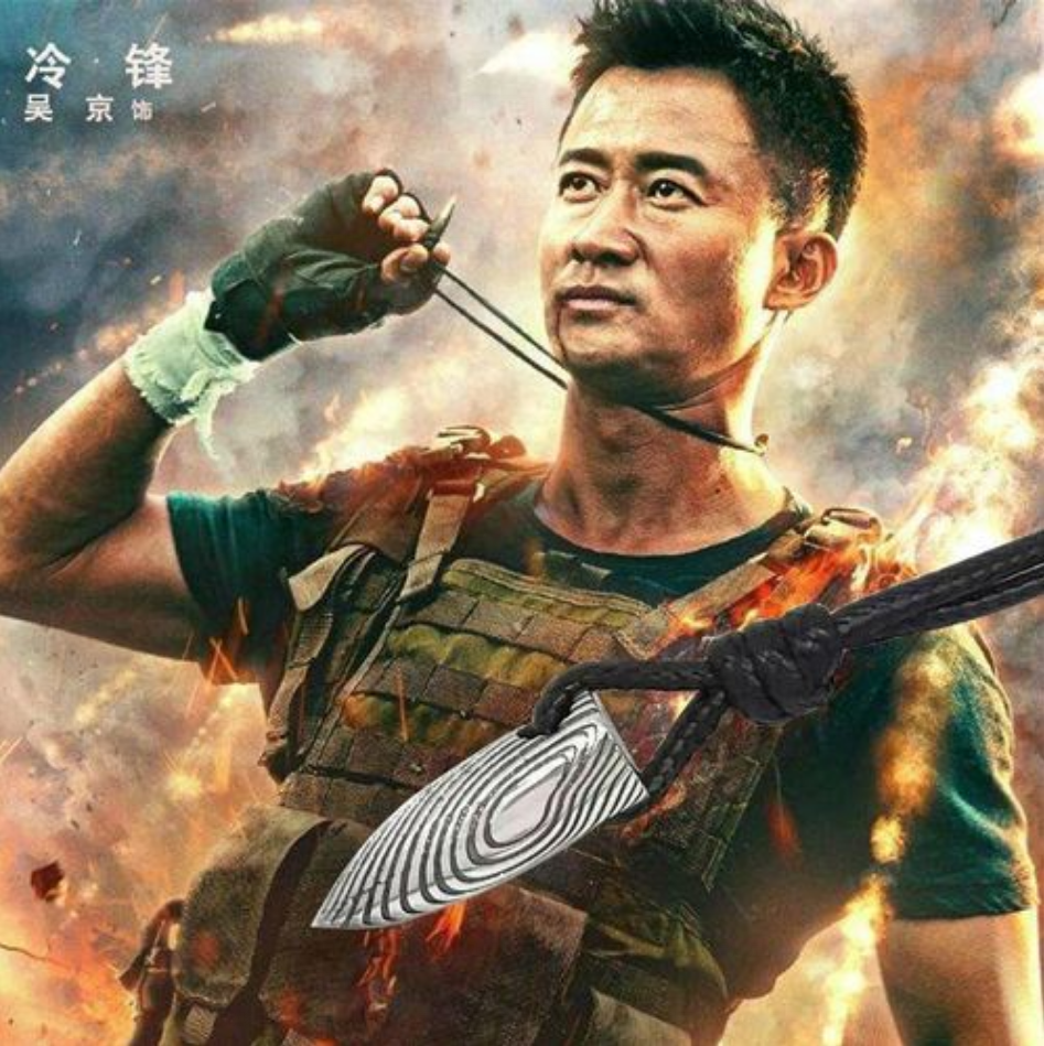 謝楠