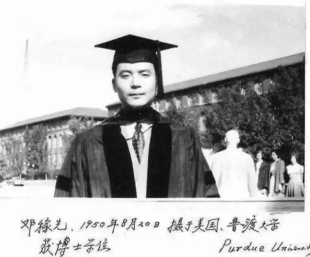 鄧農先