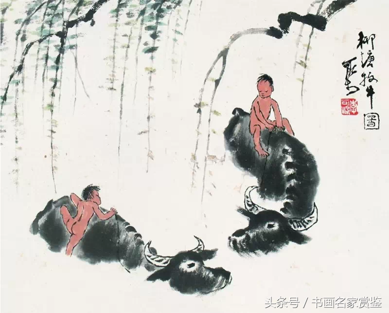 李可染