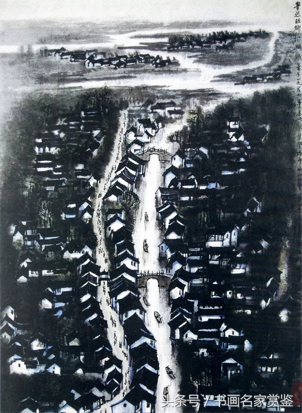 李可染