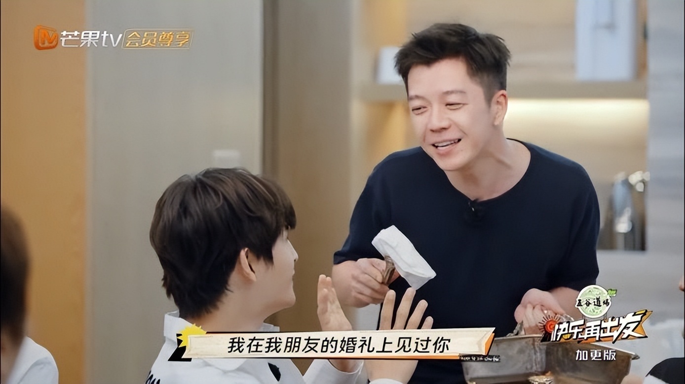 王櫟鑫