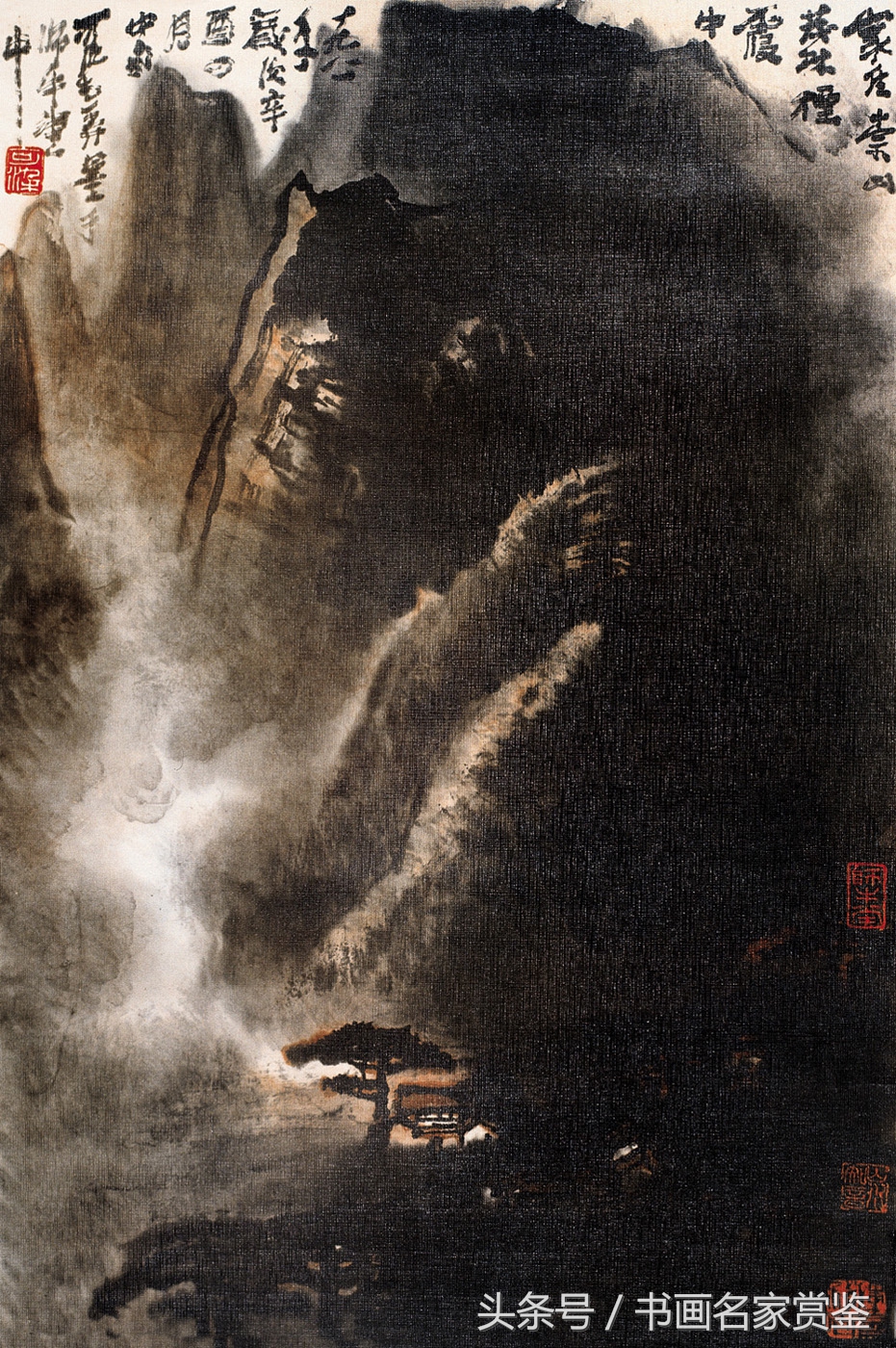 李可染