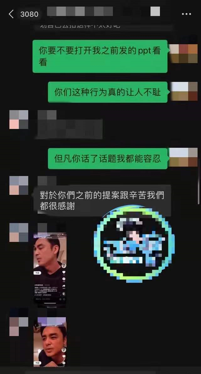 明道