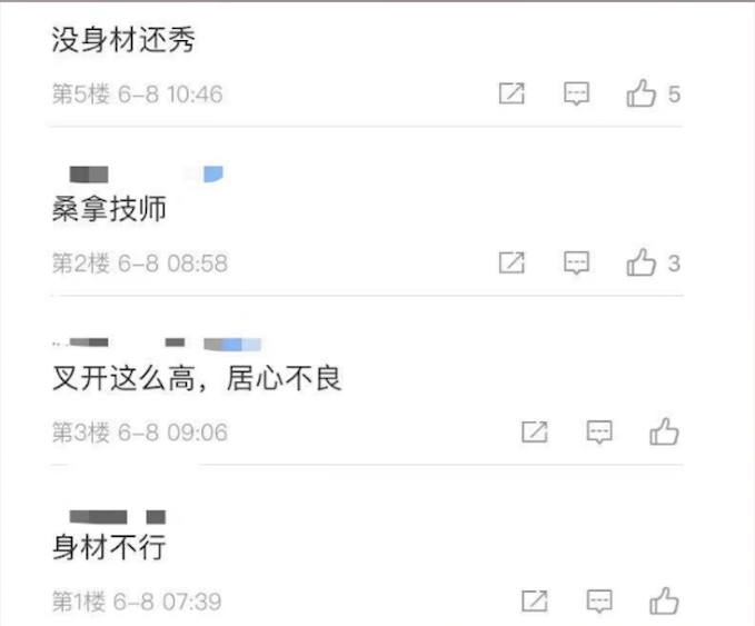 胡冰卿