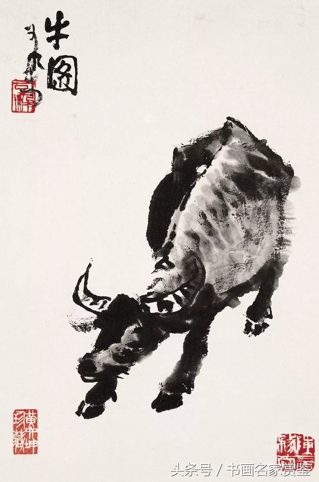 李可染