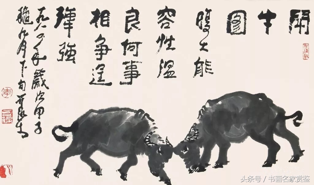 李可染