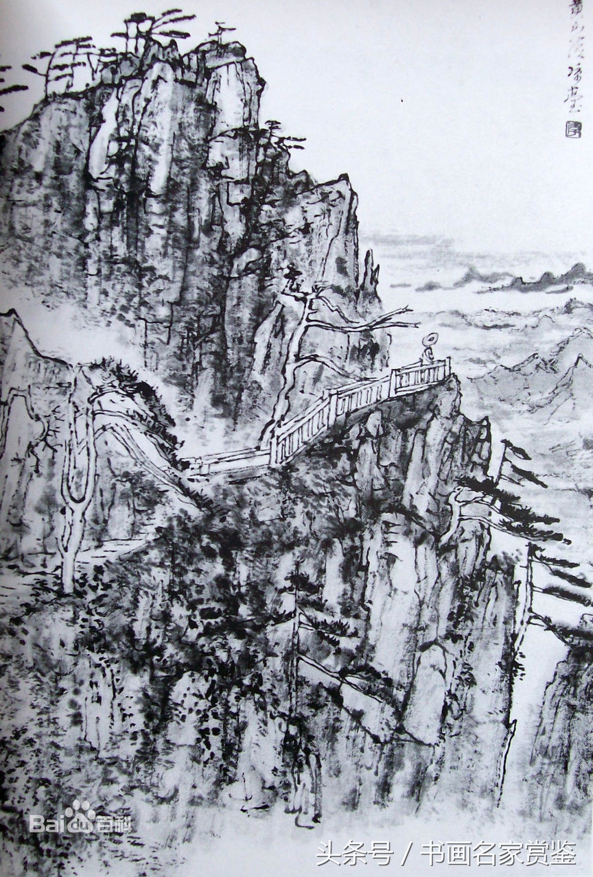 李可染