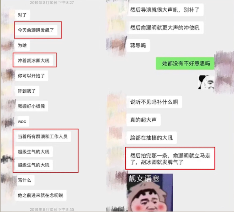 胡冰卿