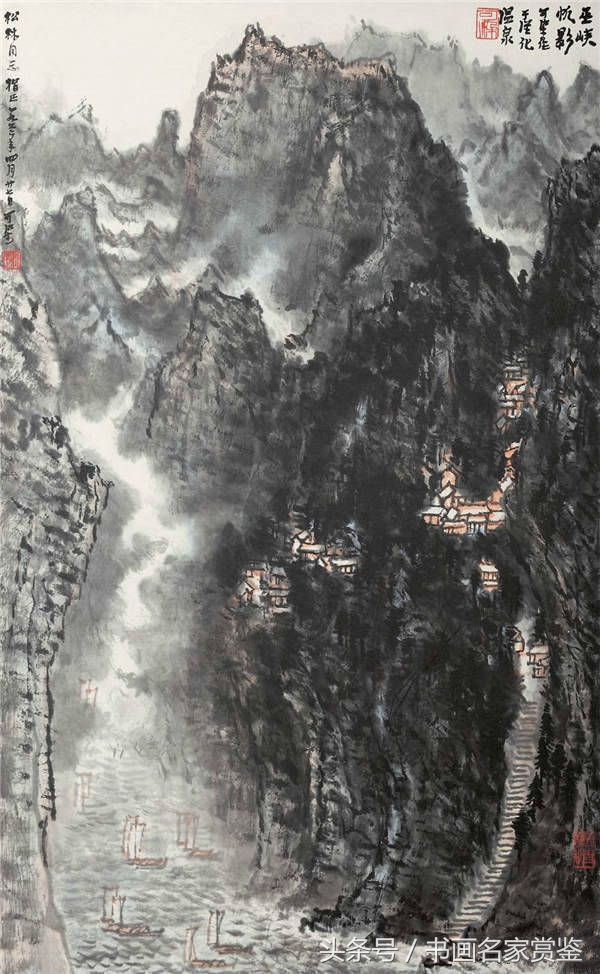 李可染