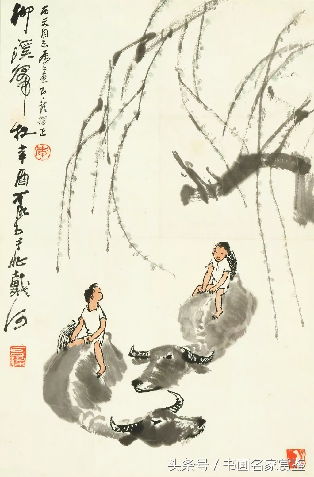 李可染