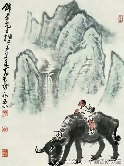 李可染