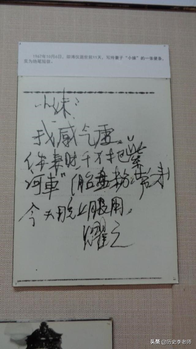 溥儀