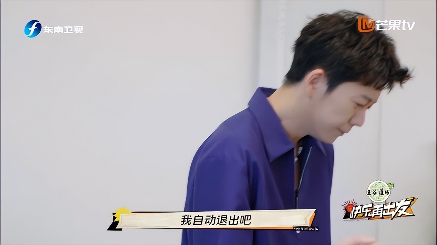王櫟鑫