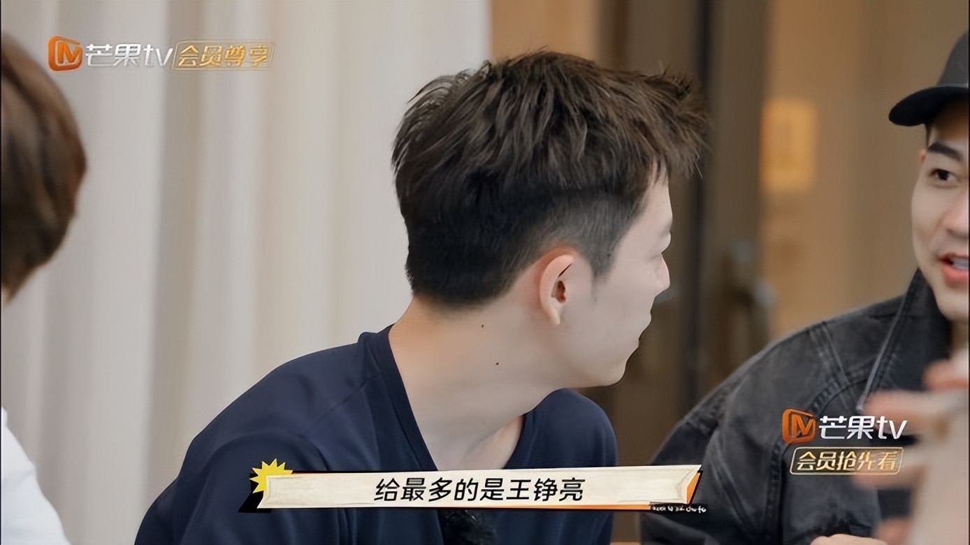 王櫟鑫