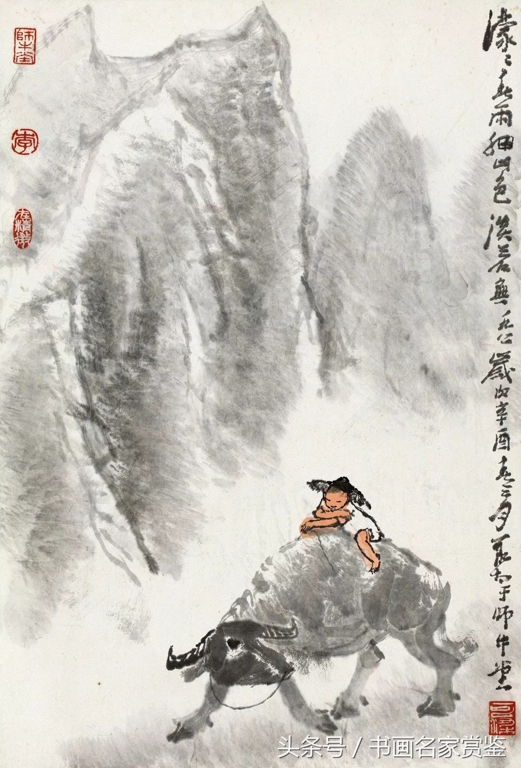 李可染