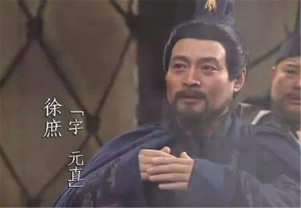 徐庶