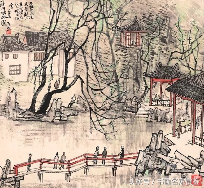 李可染