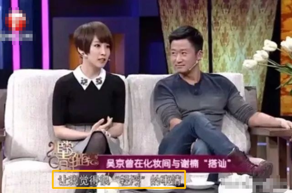 謝楠