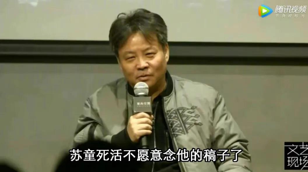餘華