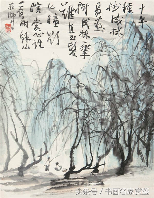 李可染