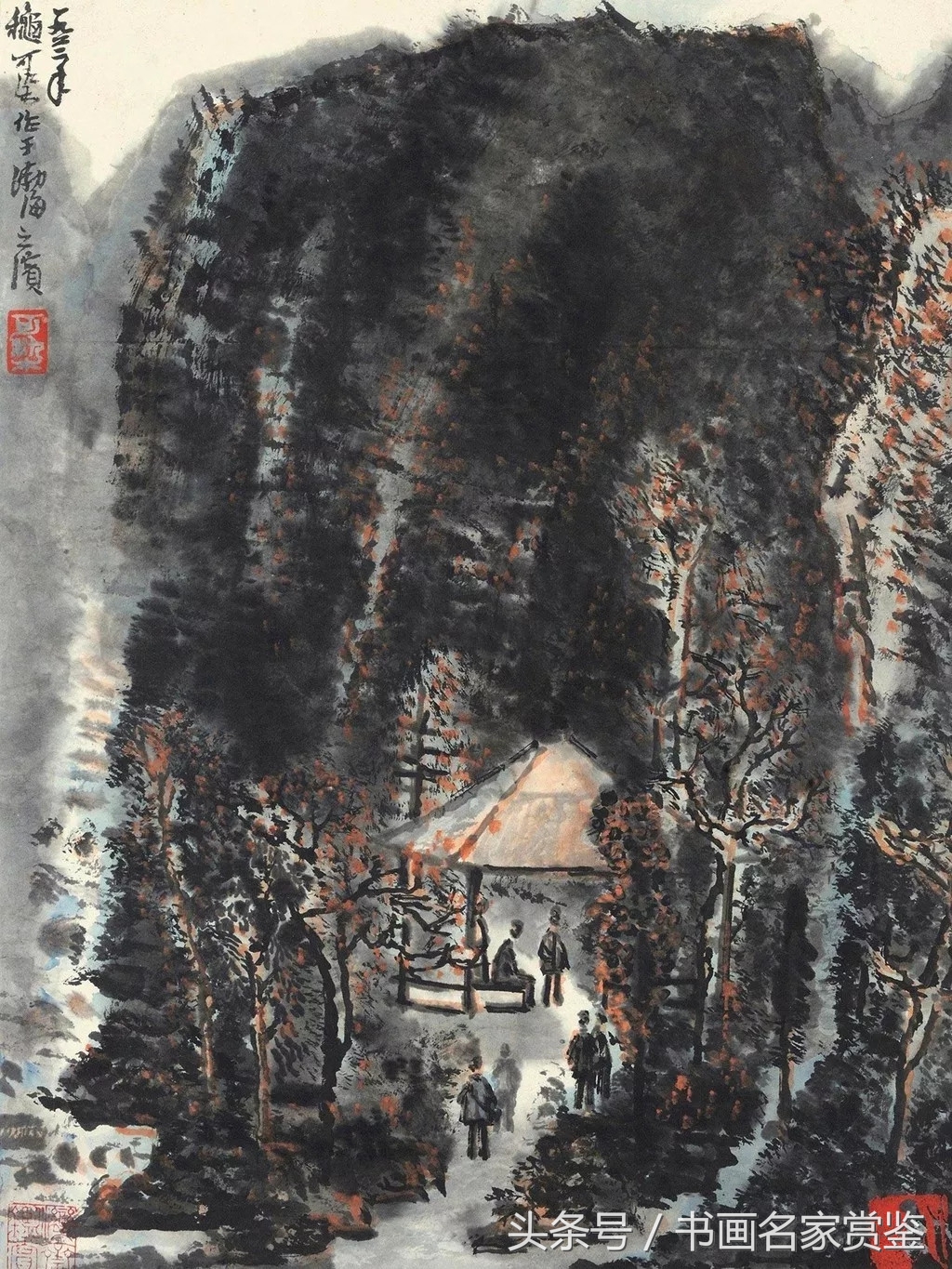 李可染