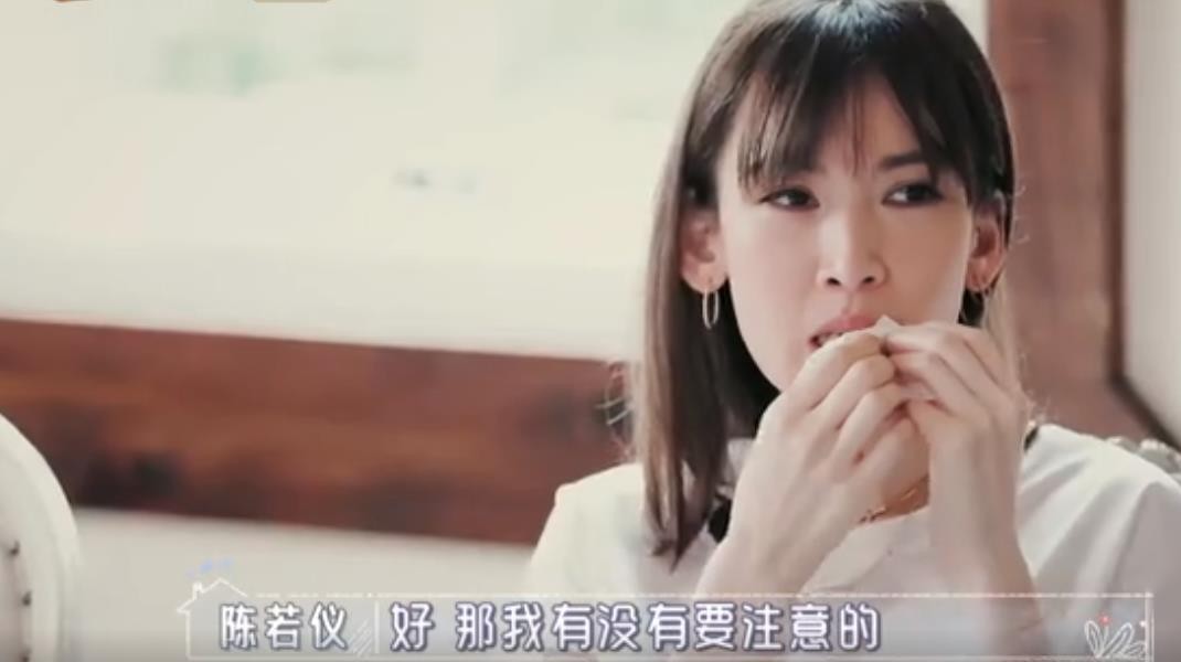 陳若儀