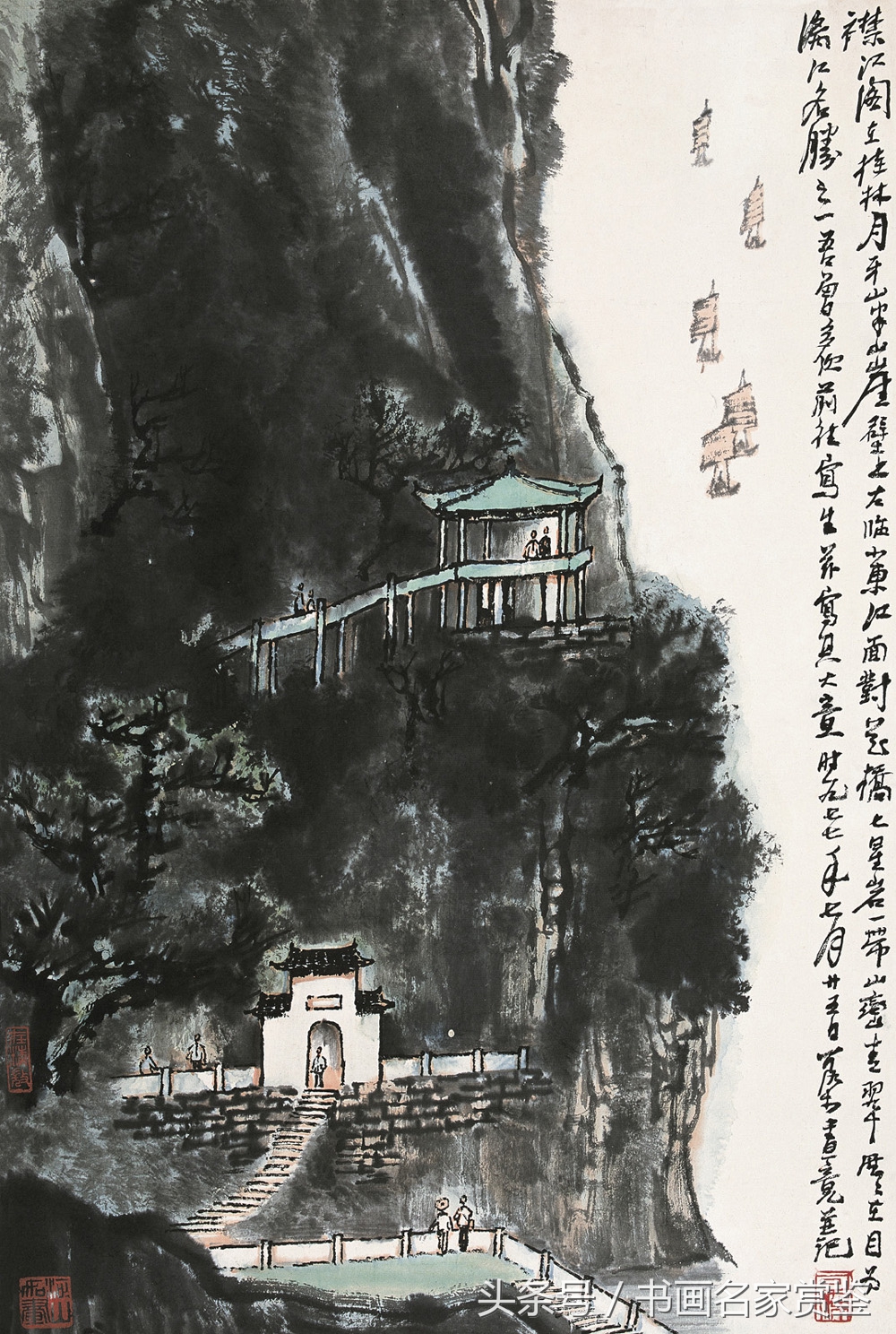 李可染